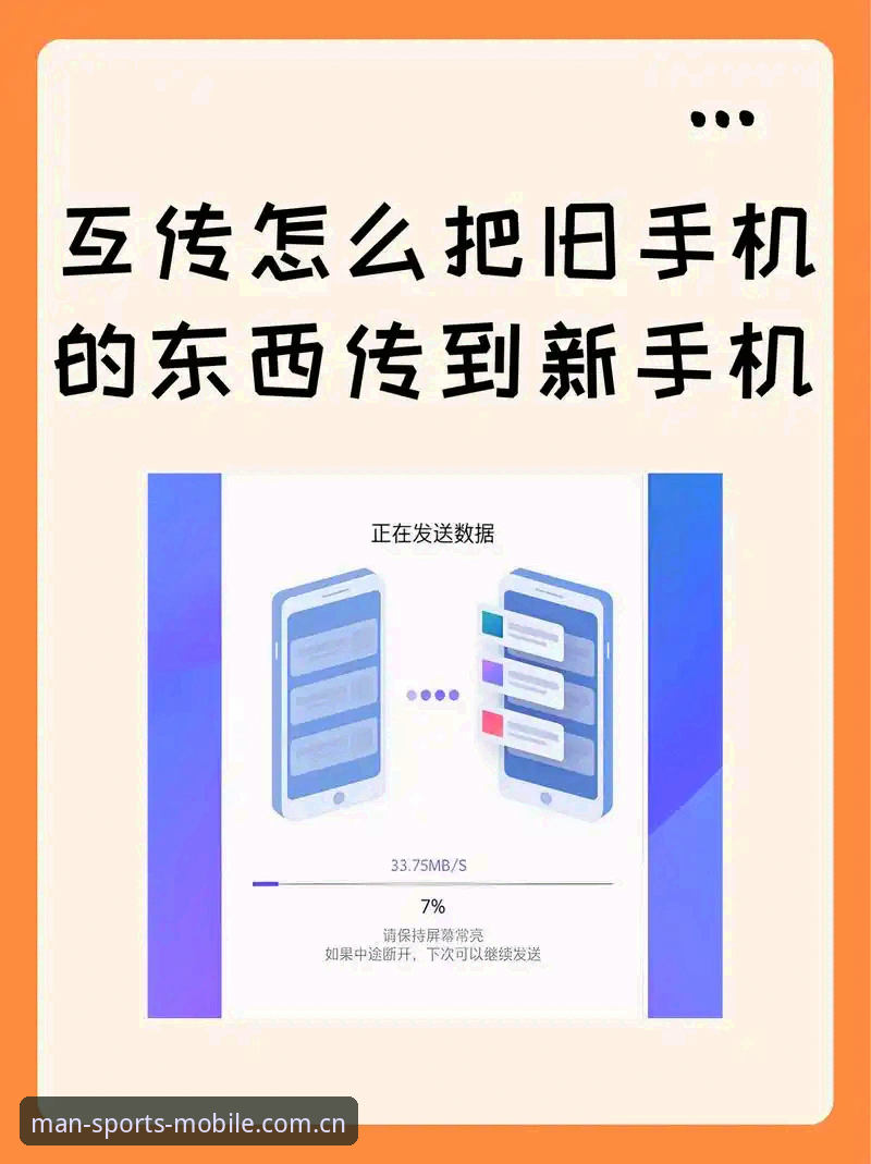 2026万博体育安卓版体验 从新手到老用户:我的2026万博体育安卓版体验实用心得分享